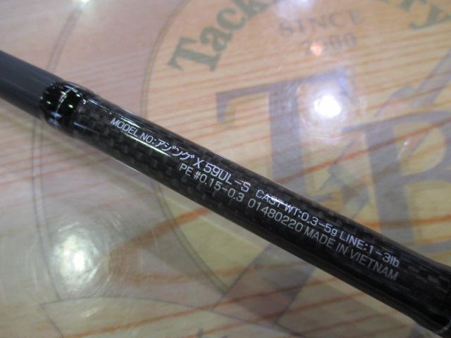 アジングX 59UL-S