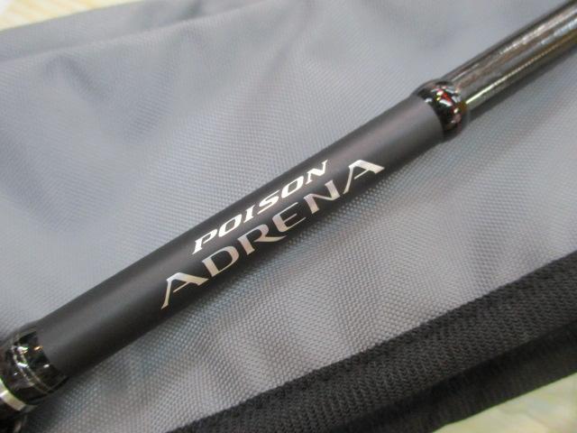 18ポイズンアドレナ 266L