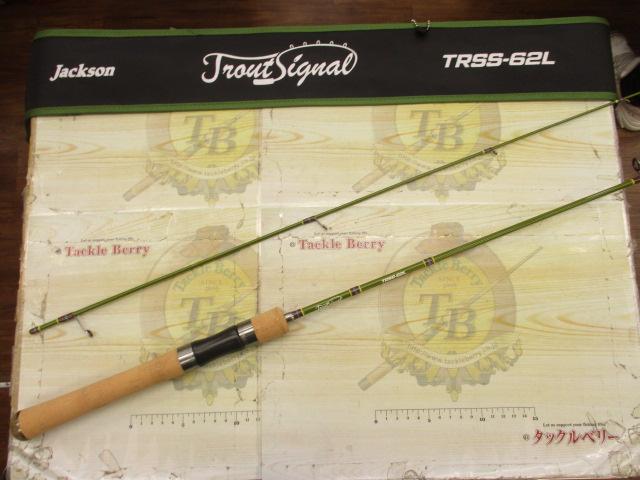 トラウトシグナル TRSS-62L オリーブ