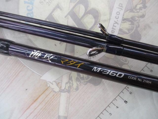 海攻マダイ M360