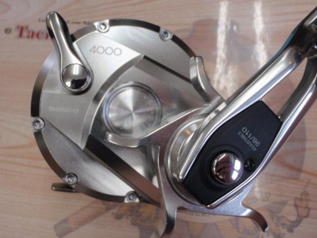 20オシアジガー 4000