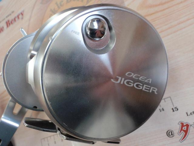 20オシアジガー 4000