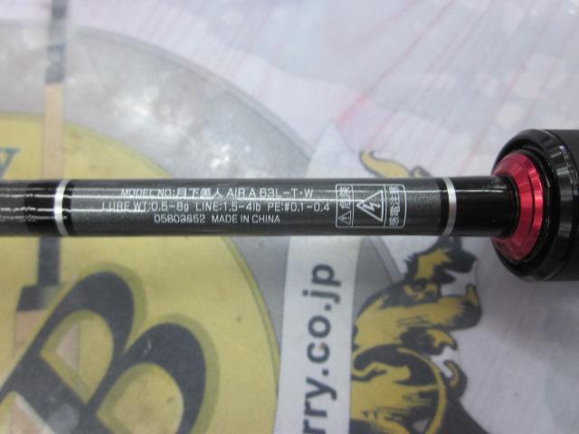 月下美人エア アジング 63L-T・W