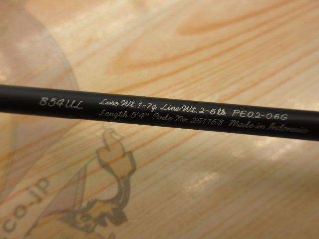 24トラウトワンNS B54UL