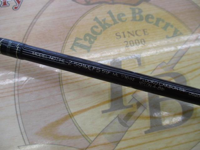 ハートランドZ HL-Z591MLFS