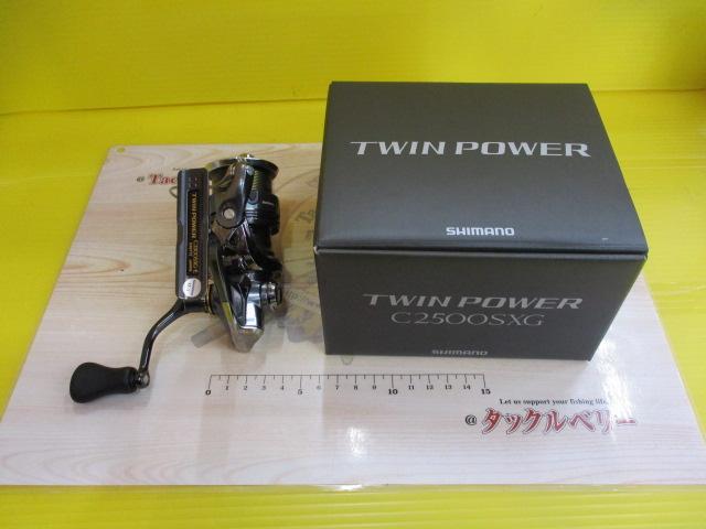 24ツインパワー C2500SXG