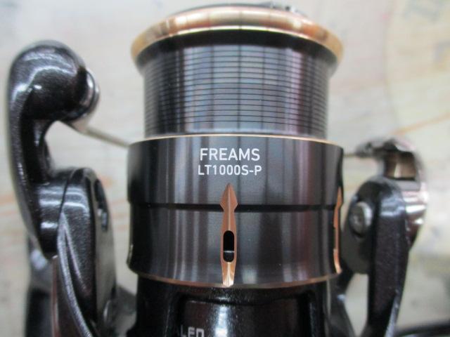 26フリームス LT1000S-P