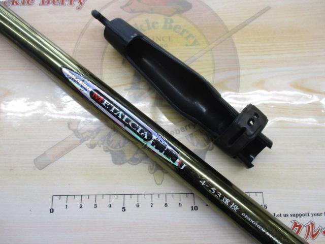 メタルシア潮磯J 4-53遠投