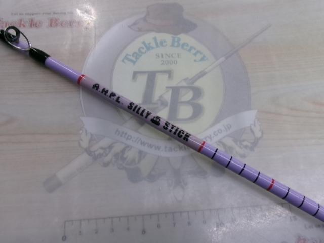 シリースティック