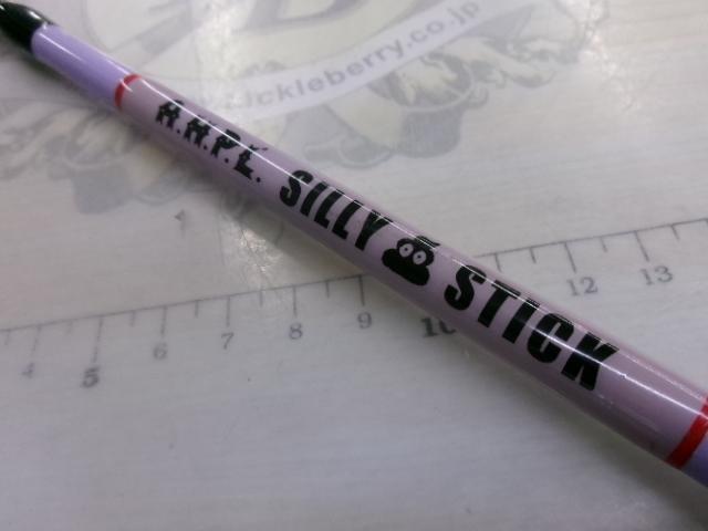 シリースティック