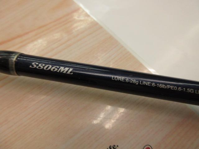 16ムーンショット S806ML