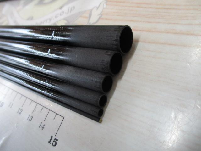 フィールドマスター粋渓RC 攻硬調53