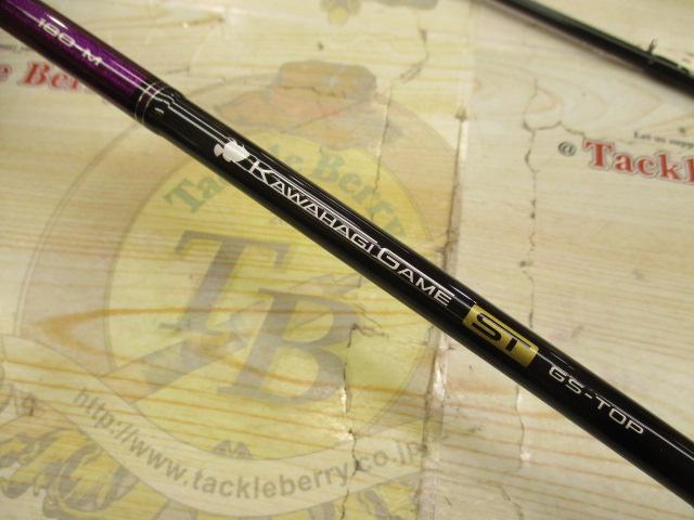 カワハギゲームST180-M