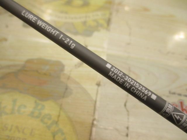 ルアナ グラストラウトB120