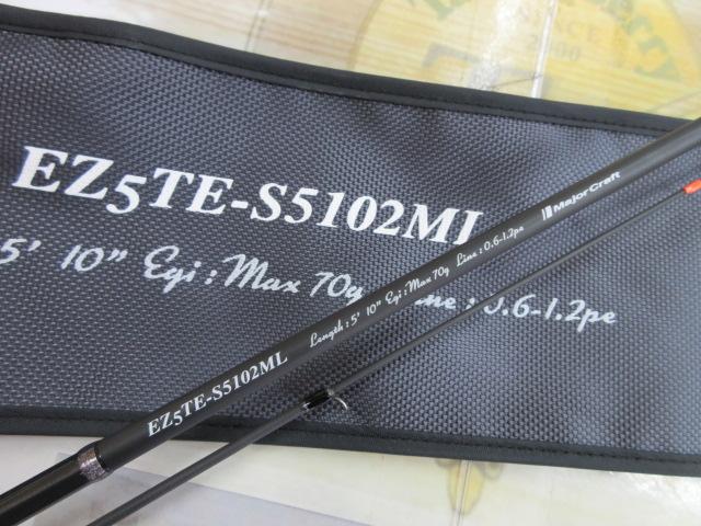 エギゾースト5G EZ5TE-S5102ML