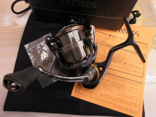 23エアリティ LT2500S