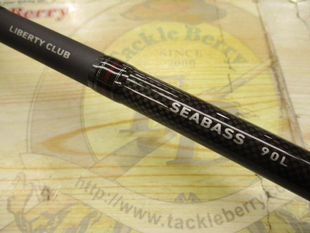 リバティクラブシーバス 90L
