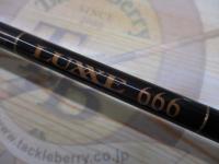 ラグゼ 666(セミダブルロングブラックハイパロン)