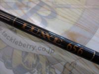 ラグゼ 656(セミダブルロングブラックハイパロン)