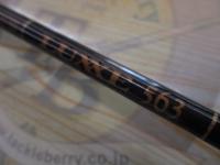 ラグゼ 563(セミダブルブラックハイパロン)