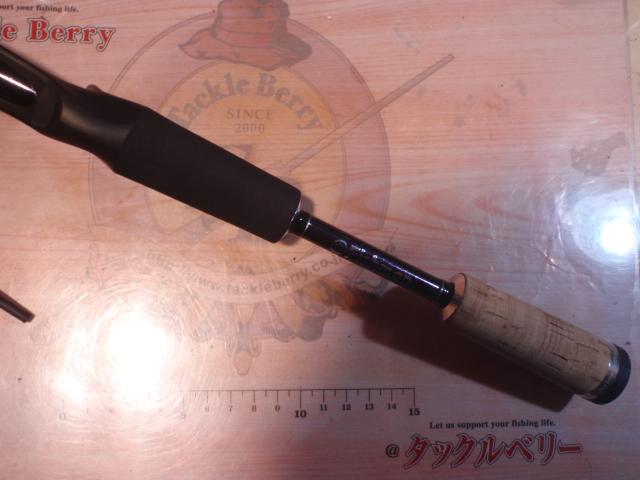 ビームス インテ 7.7UL