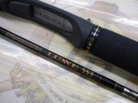 ラグゼ 553(セミダブルブラックハイパロン)