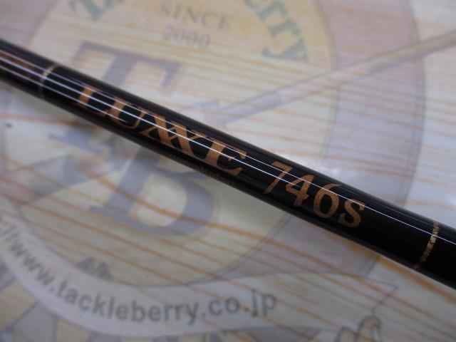 ラグゼ 746S(セミダブルコルク)