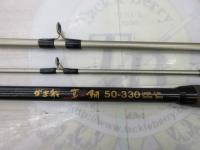 がま船真鯛 50-330