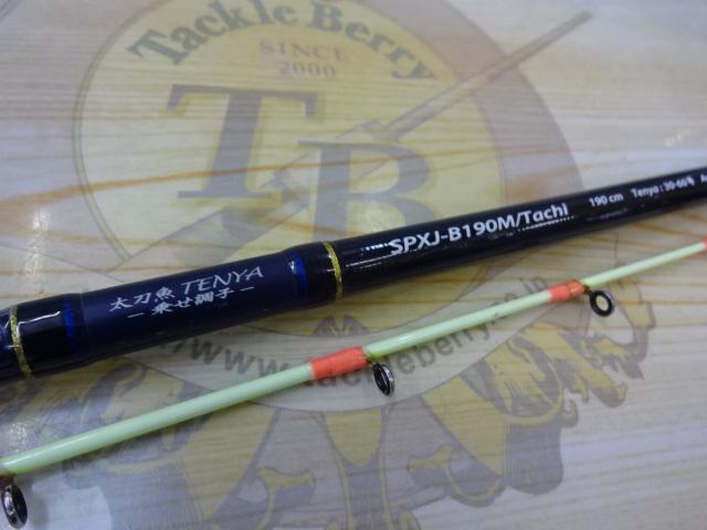 ソルパラ SPXJ-B190M/Tachi