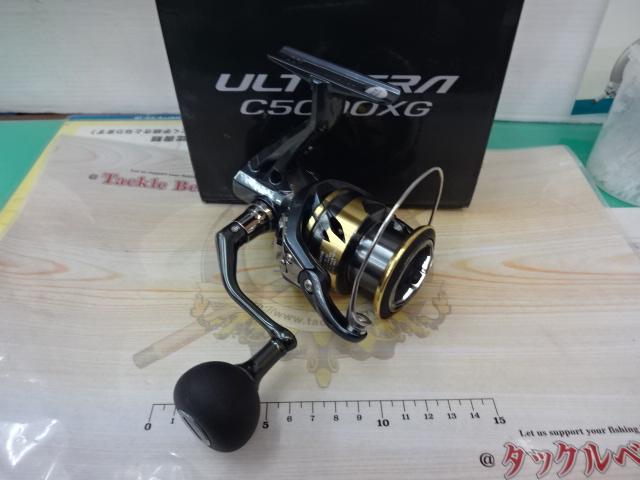 25アルテグラ C5000XG