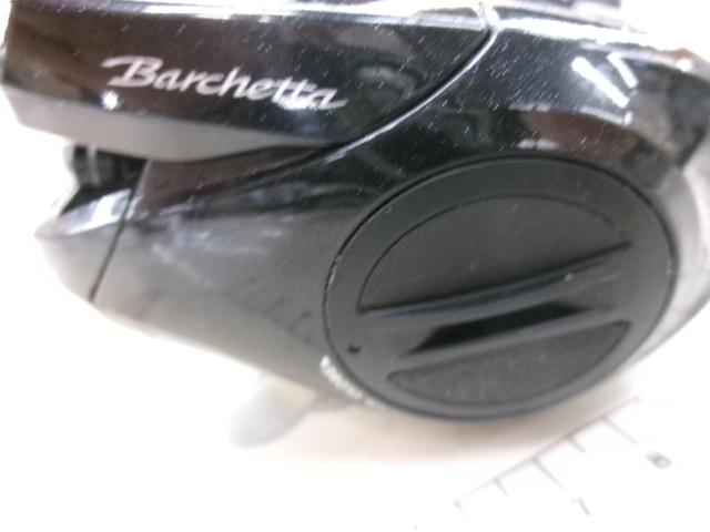 21バルケッタ 150DHHG