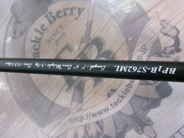 ブラックポーギー1G BP1B-S762ML