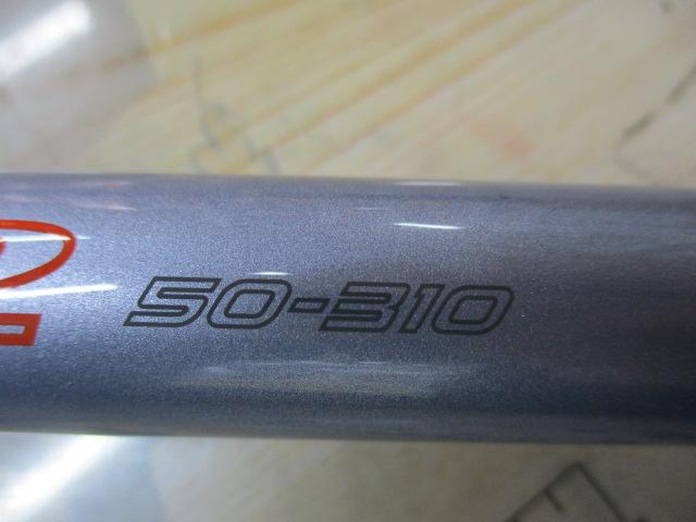 ILシーフレックスT2 50-310