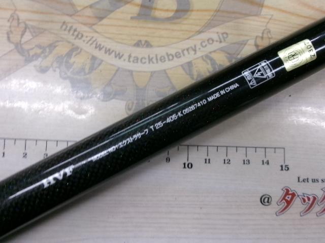 エクストラサーフT 25-405・K