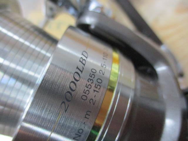 トライソSHOX 2000LBD