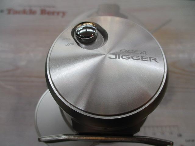 17オシアジガー 1500HG