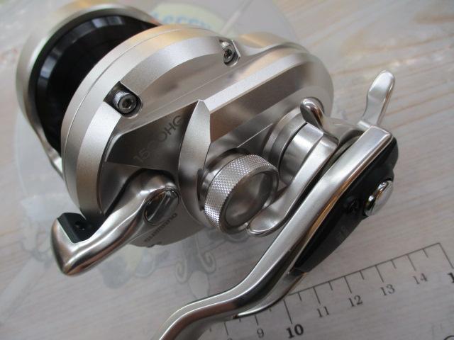 17オシアジガー 1500HG