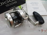 17オシアジガー 1500HG