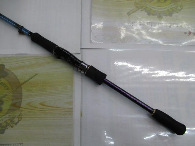 エメラルダスMX 83M