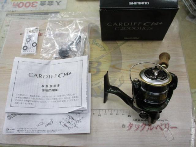 12カーディフCI4+ C2000HGS