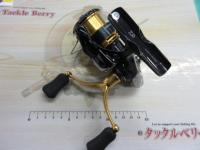 23レガリス LT2500S-DH