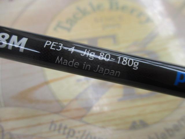 スペンサー 58M