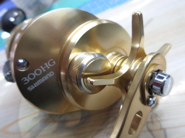 15オシアコンクエスト 300HG