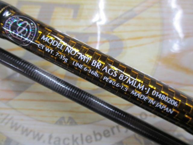 モアザンブランジーノ AGS87MLM・J｜＠ベリーネット 日本最大新品中古