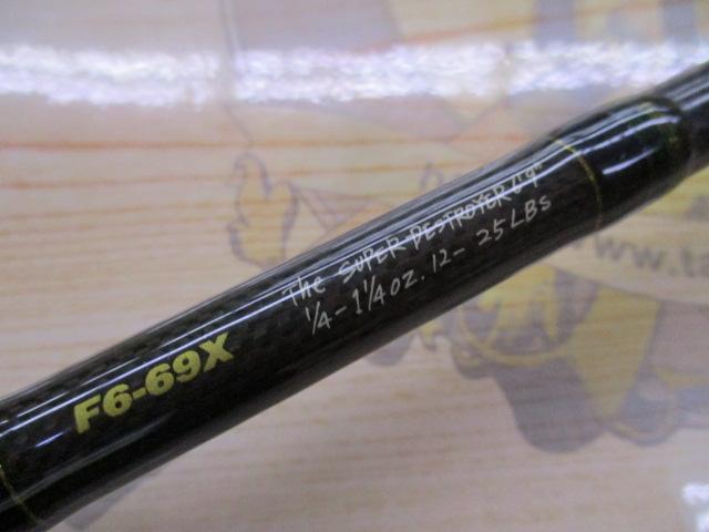 デストロイヤー F6-69X(HT800)マットブラックブランクス