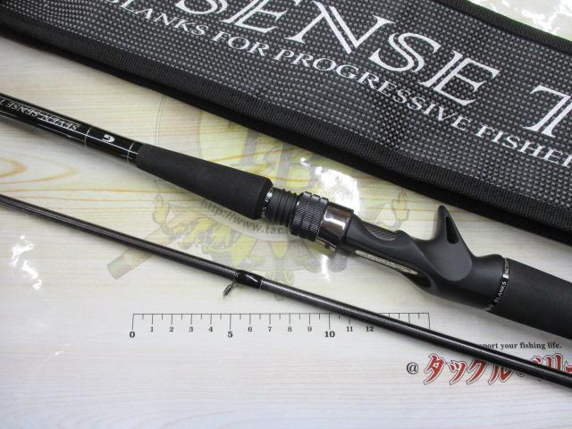 セブンセンスTR MMB-992-TR ミッドナイトモンスター｜＠ベリーネット