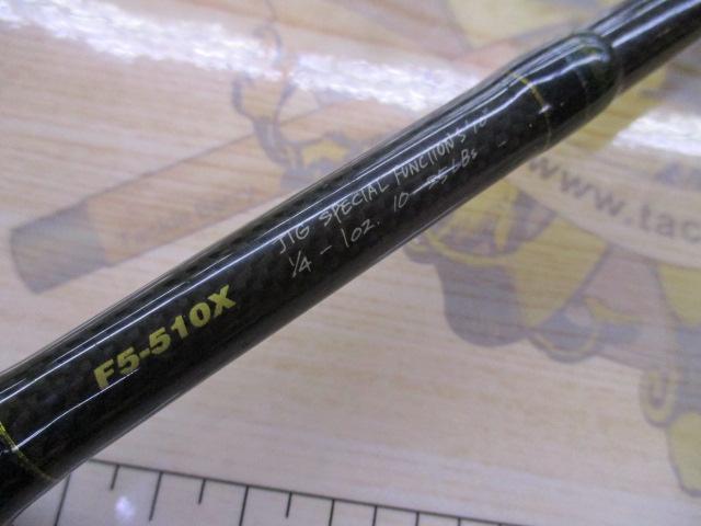 デストロイヤー F5-510X(HT800)マットブラックブランクス