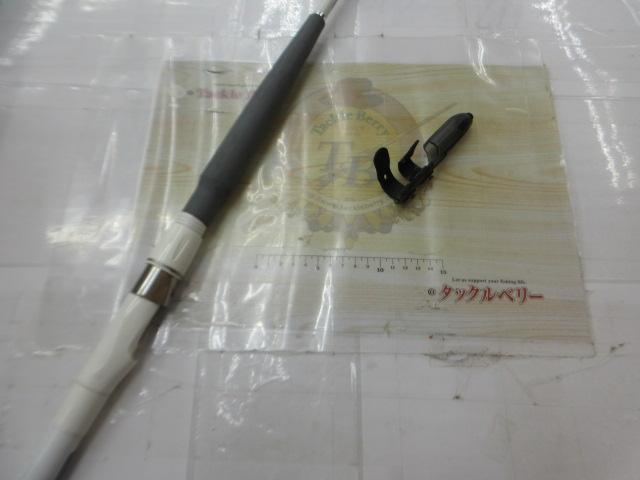 HZIL帆影 20-230