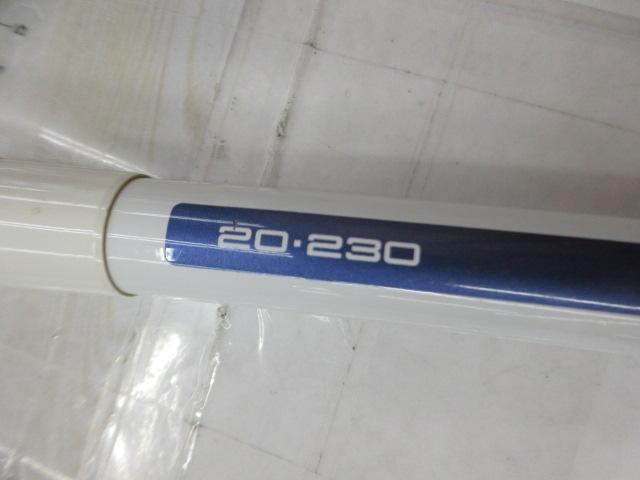 HZIL帆影 20-230