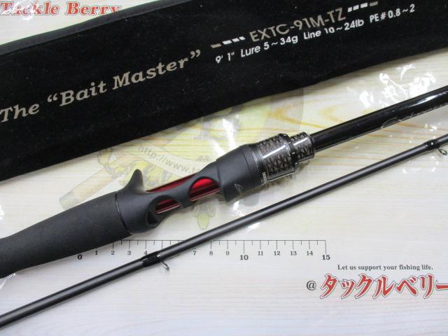 エラディケーター EXTC-91M-TZ エクストリーム